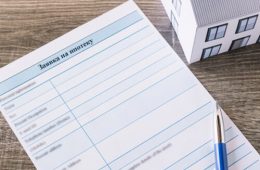 Заявка на ипотеку — первый шаг к покупке квартиры